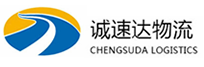 温州到南华县物流公司